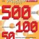 “Polityka”, a top Polish political – economic magazine, includes Press-Glas in its break-through ranking.